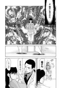 [Yokoyama Michiru] Haha ga Hakui o Nugu toki 5 [Digital]