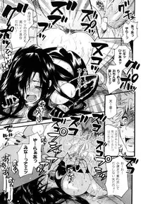 [Umekichi] Honey Holic