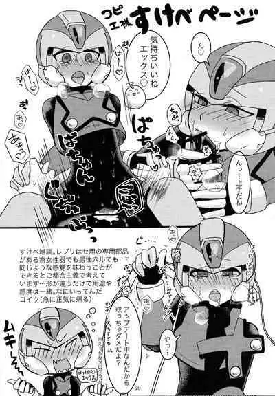 Boku no Koto nara Makaserori