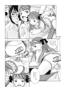[Anthology] Comic ino. 05