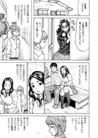 COMIC Magnum Vol. 96