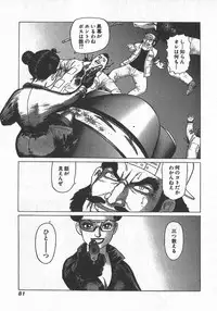 [Yamamoto Atsuji] Hon-Pi-Fu Vol.2