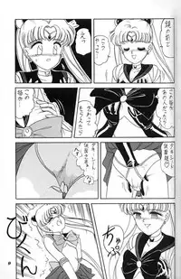 (C45) [Advanced-SS (Anyakunin)] BooTs LeGs 3 (Sailor Moon)