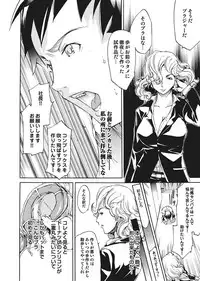 Comic Magnum Vol.10 [Digital]