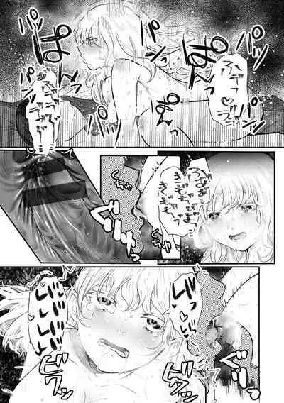 Daeki.