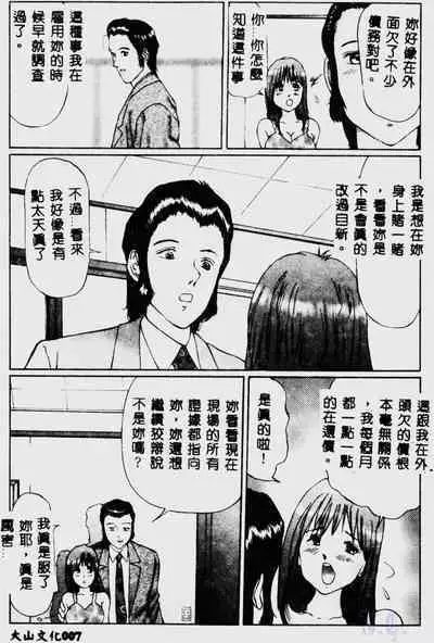 Waijou