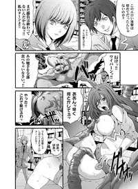 COMIC Magnum Vol. 35