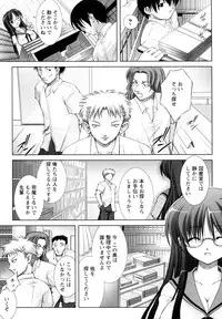 [Takane Nohana] Seientai