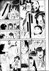COMIC MUJIN 2013-04
