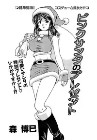 Comic Bazooka 2007-12