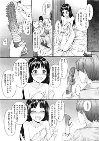 COMIC Kairakuten 2017-01