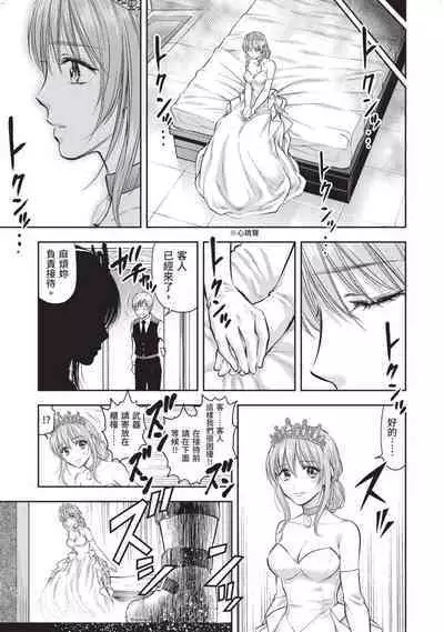 i sekai sōpurando teyo 2