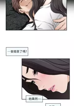 （周4）S-Mate 1-20 中文翻译（更新中）