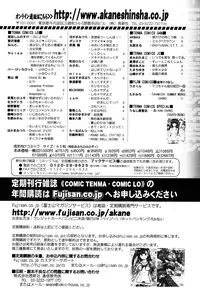 COMIC LO 2015-07