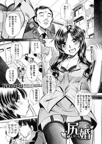 Comic Shingeki 2015-08