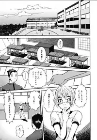 COMIC AUN 2007-03 Vol. 130