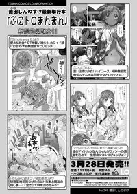 COMIC LO 2019-05