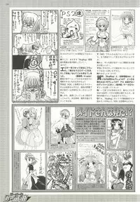BugBug 2001-04