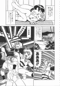 [Hase Tsubura] Onna Kyoushi Kouryaku Hisshou Hou