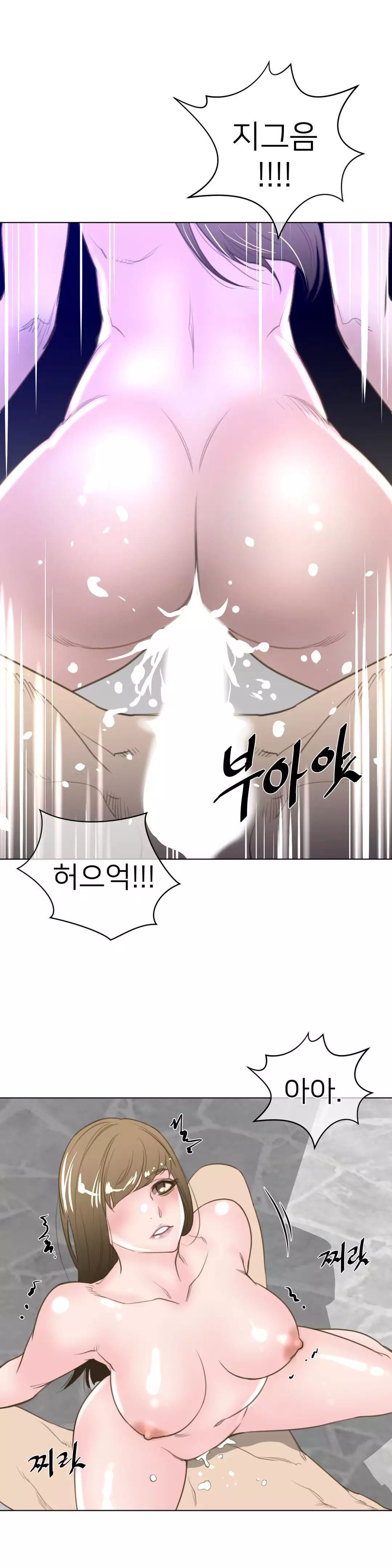 Perfect Half Ch.1-42