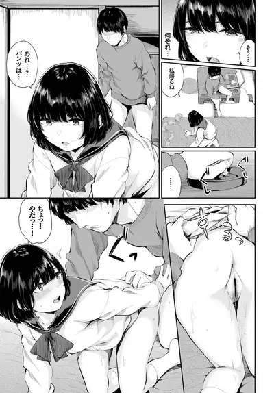 COMIC BAVEL 2019-05