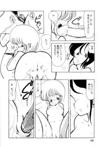 [minami yuuko] nyannyanshimasyo [1986-03-10]