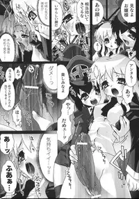 [mdo-h] Shinsedai Bishoujo Sousakan Misia - Misia The Cybernetic Neoroid Police