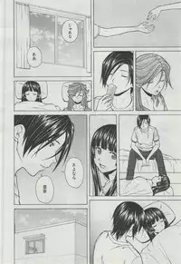 COMIC MUJIN 2013-03