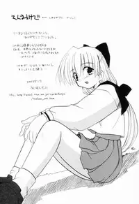 [Fujimoto Sei] Ikinari Wonder Planet