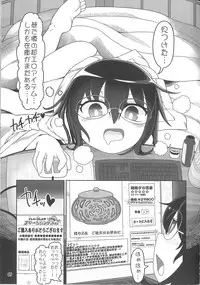 (Reitaisai 15) [Yashiya (YASSY)] Koi tsunagi no shokushu tsubo (Touhou Project)