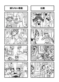 [Gachonjirou] Nonki BOY Ch. 1-36