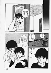 [Date Fujiaki] Kodomo janai mon!