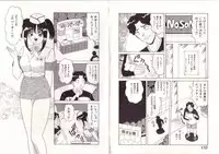 [Monota Rinu] Ikenai Seifuku Tenshi -Imekura Shoujo Nanao-chan-