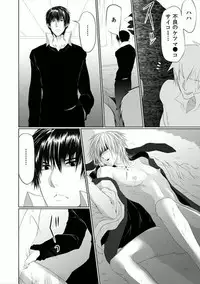 [Kikunosuke]Danshi ryou no nikubenki 2-Kichiku ni kawareta 3nenkan-
