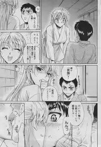 Manga Bangaichi 2010-04 [Incomplete]