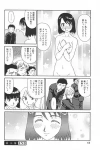 [Suehirogari] Kumo no Michi