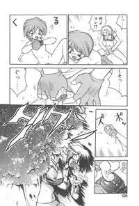 [Yamamoto Kenji] Chokugeki Spy S