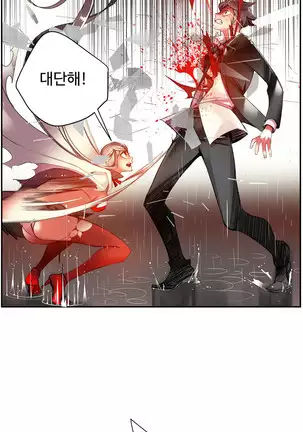 Lilith`s Cord Ch.0-36