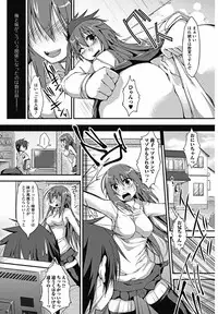 COMIC Jun-ai Kajitsu 2011-11 (Digital)