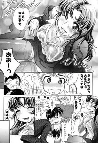 [Raymon] Game Shiyouyo