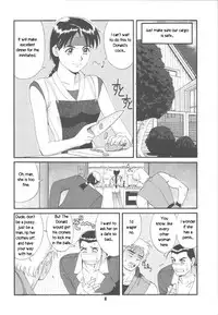 Trapped in the Futa : Chapter Two [English] [Rewrite]