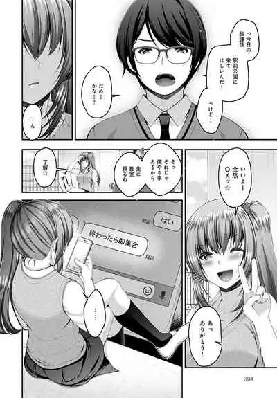 COMIC Anthurium 2020-04 [Digital]