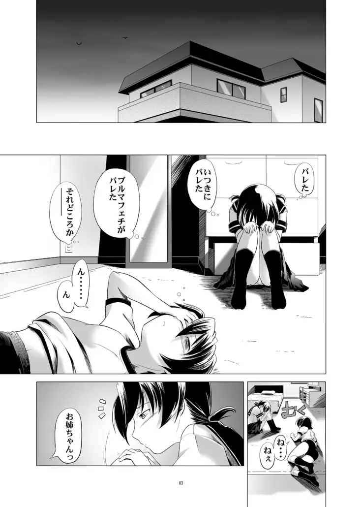 Hentai Futago 1 & 2