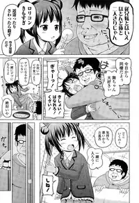 COMIC LO 2015-04