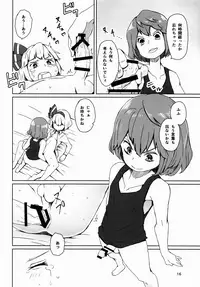 (C91) [Sorabatake (D@i)] Touhou Teien Tan (Touhou Project)