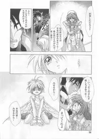 [Anthology][Shota] Happy Toy Vol.2
