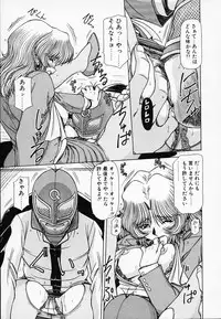 [Hagane Tetsu] Queen Kiriko's QQ