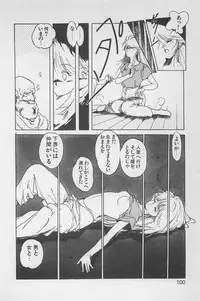 bishoujo syndrome 7