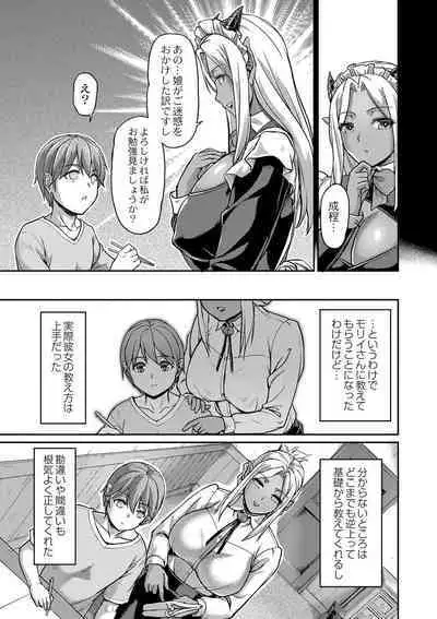 COMIC Reboot Vol. 40