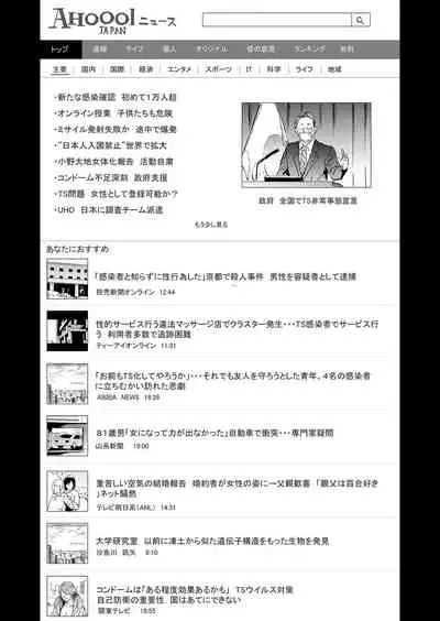 COMIC Mugen Tensei 2022-04